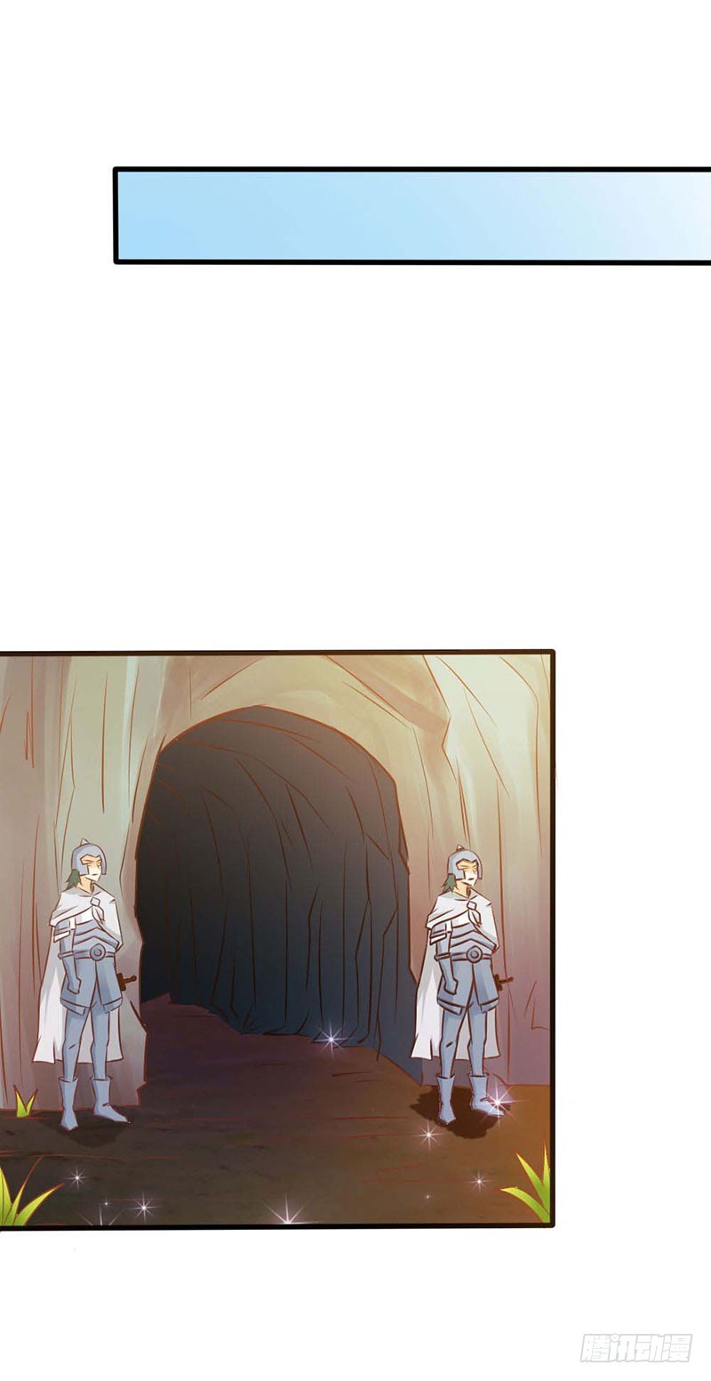 《宝贝你好甜嗜血的温柔》布局 第16页
