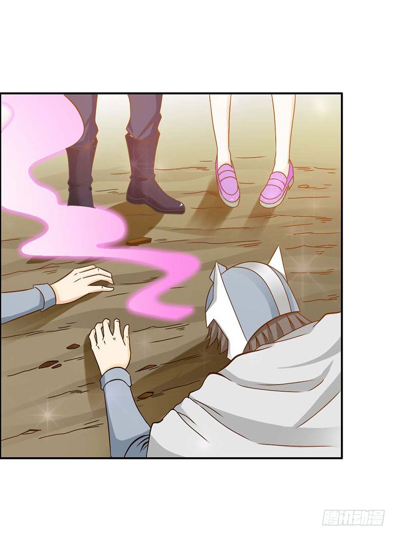 《宝贝你好甜嗜血的温柔》布局 第20页