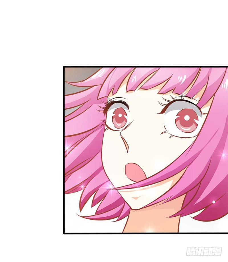 《宝贝你好甜嗜血的温柔》布局 第5页