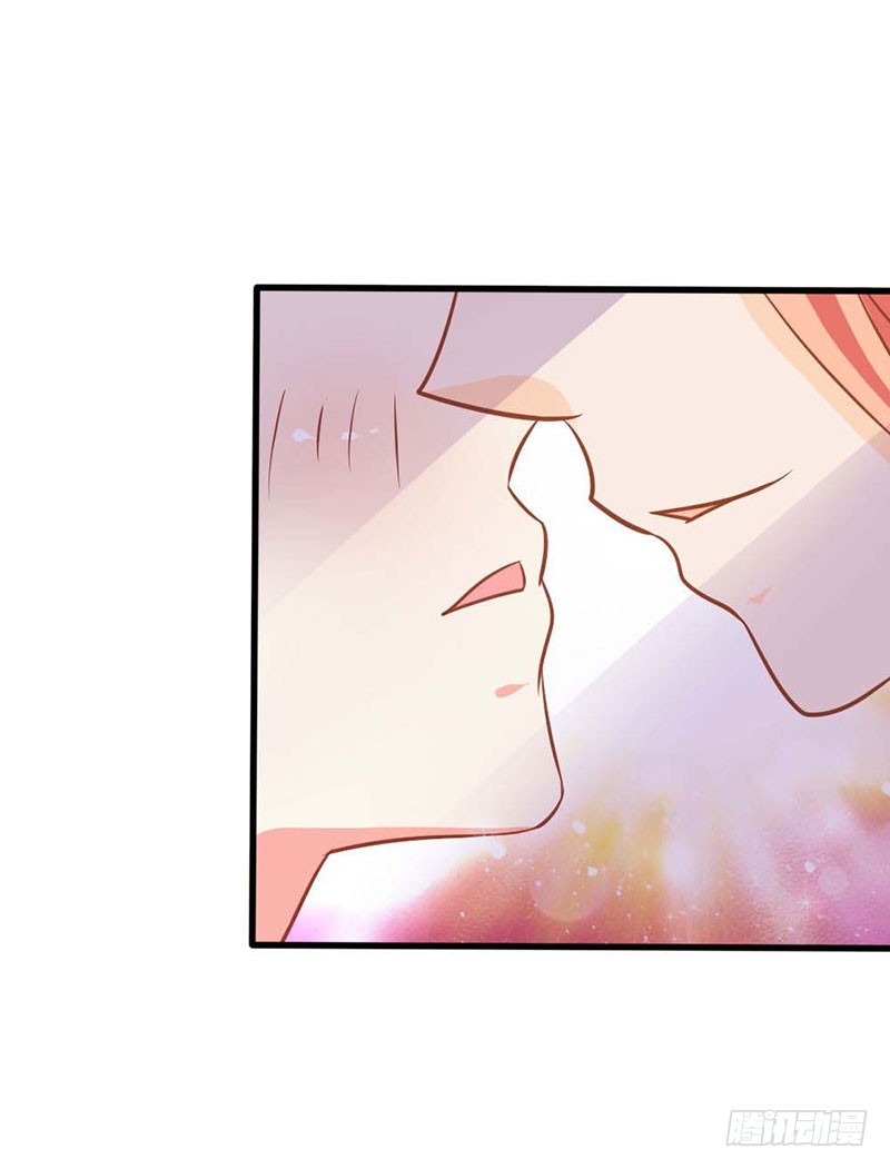 《宝贝你好甜嗜血的温柔》布局 第9页