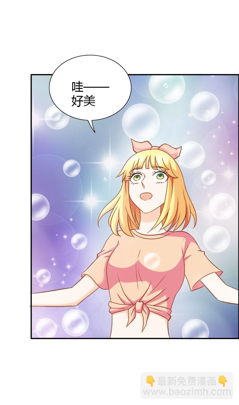 《宝贝你好甜嗜血的温柔》喜欢我们的婚房吗 第15页
