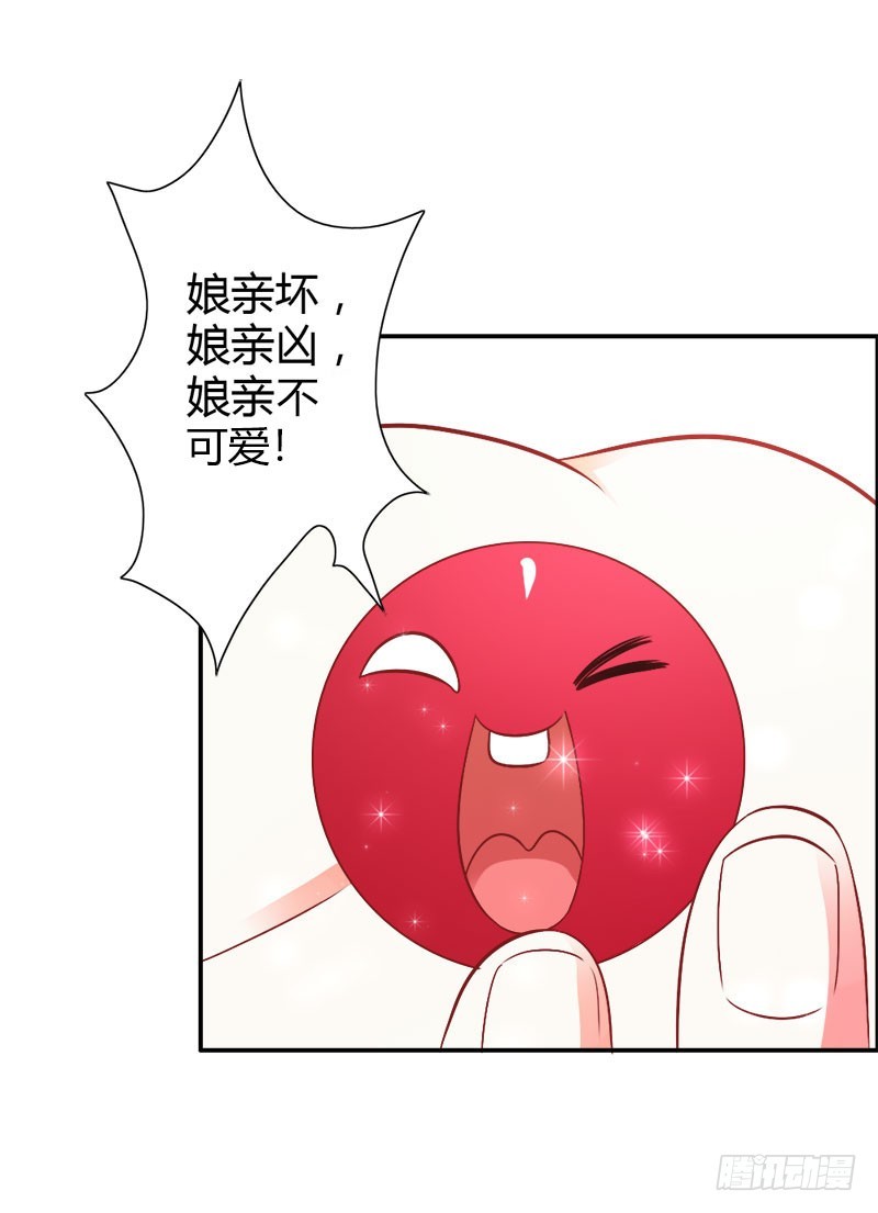 《宝贝你好甜嗜血的温柔》喜欢我们的婚房吗 第6页