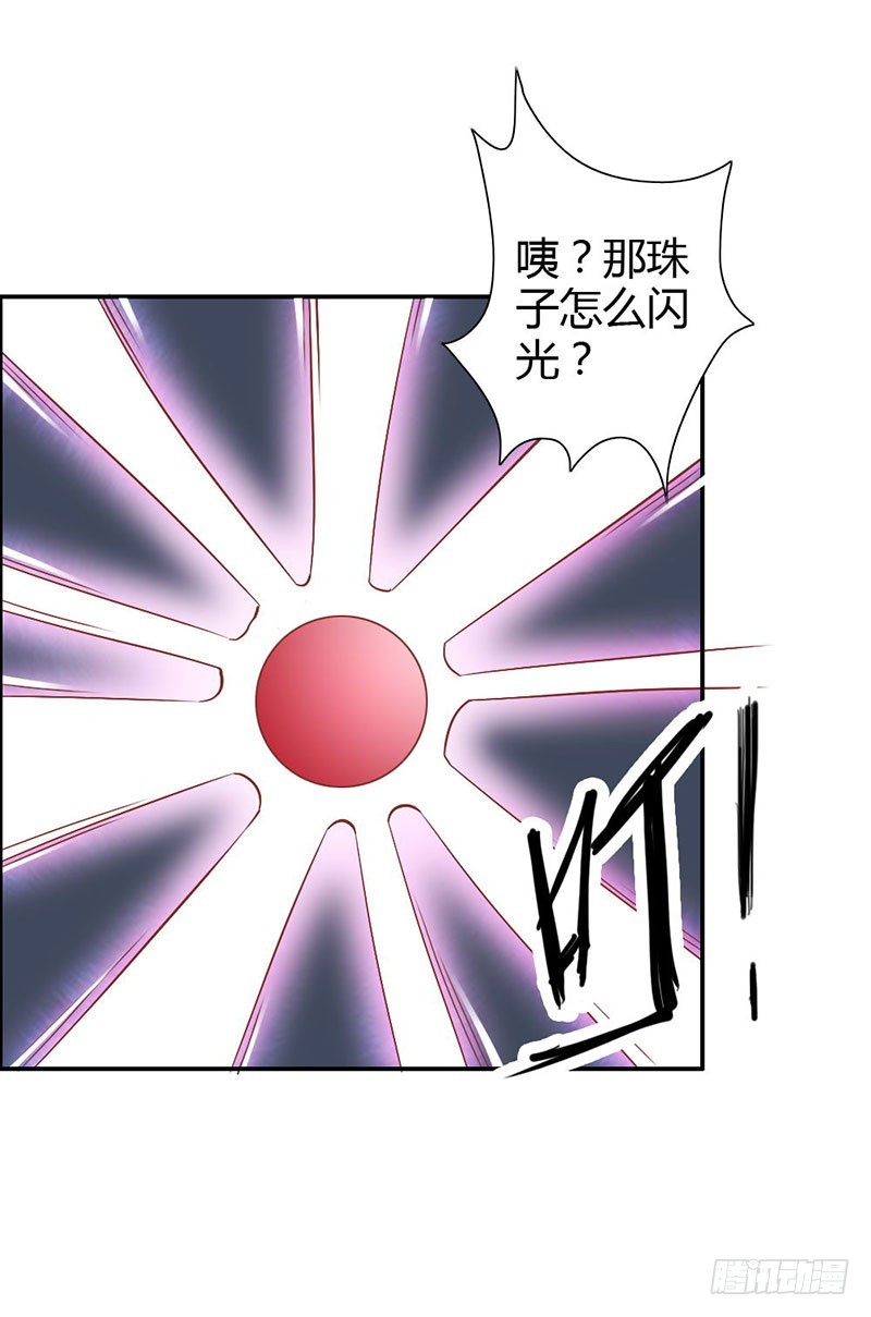 《宝贝你好甜嗜血的温柔》吸血鬼克星 第18页