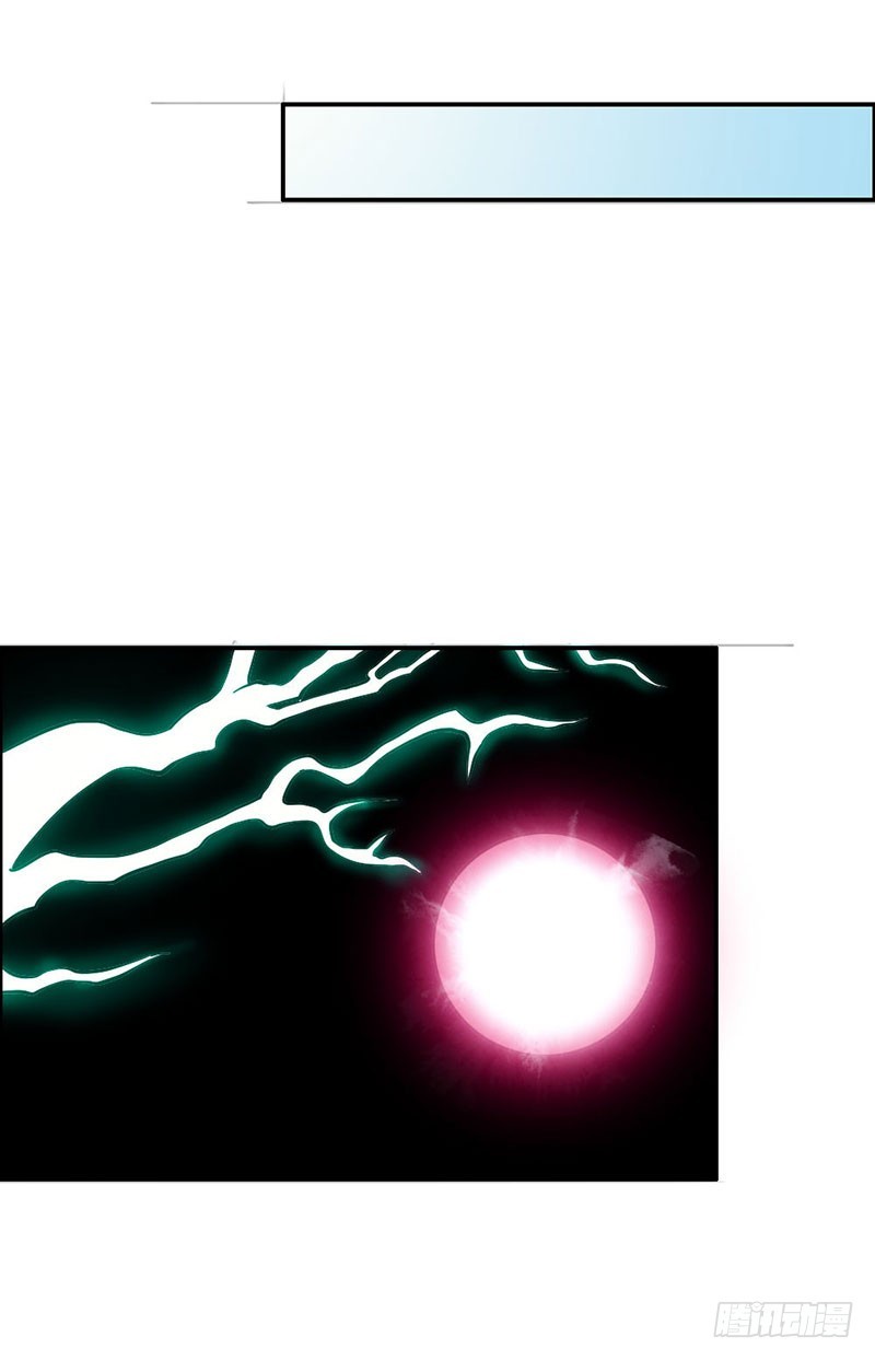 《宝贝你好甜嗜血的温柔》娘亲救我！ 第12页