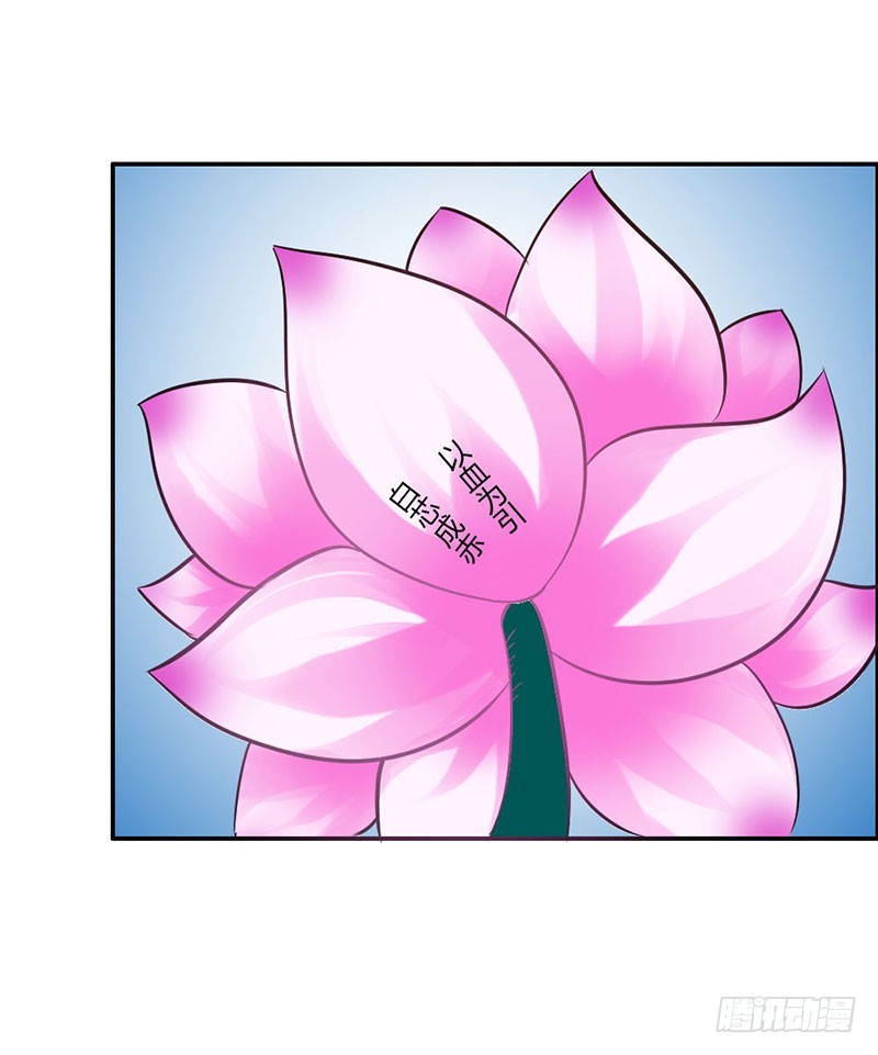 《宝贝你好甜嗜血的温柔》娘亲救我！ 第17页