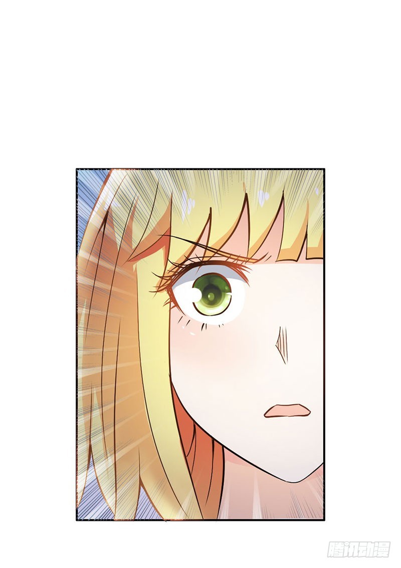《宝贝你好甜嗜血的温柔》娘亲救我！ 第20页