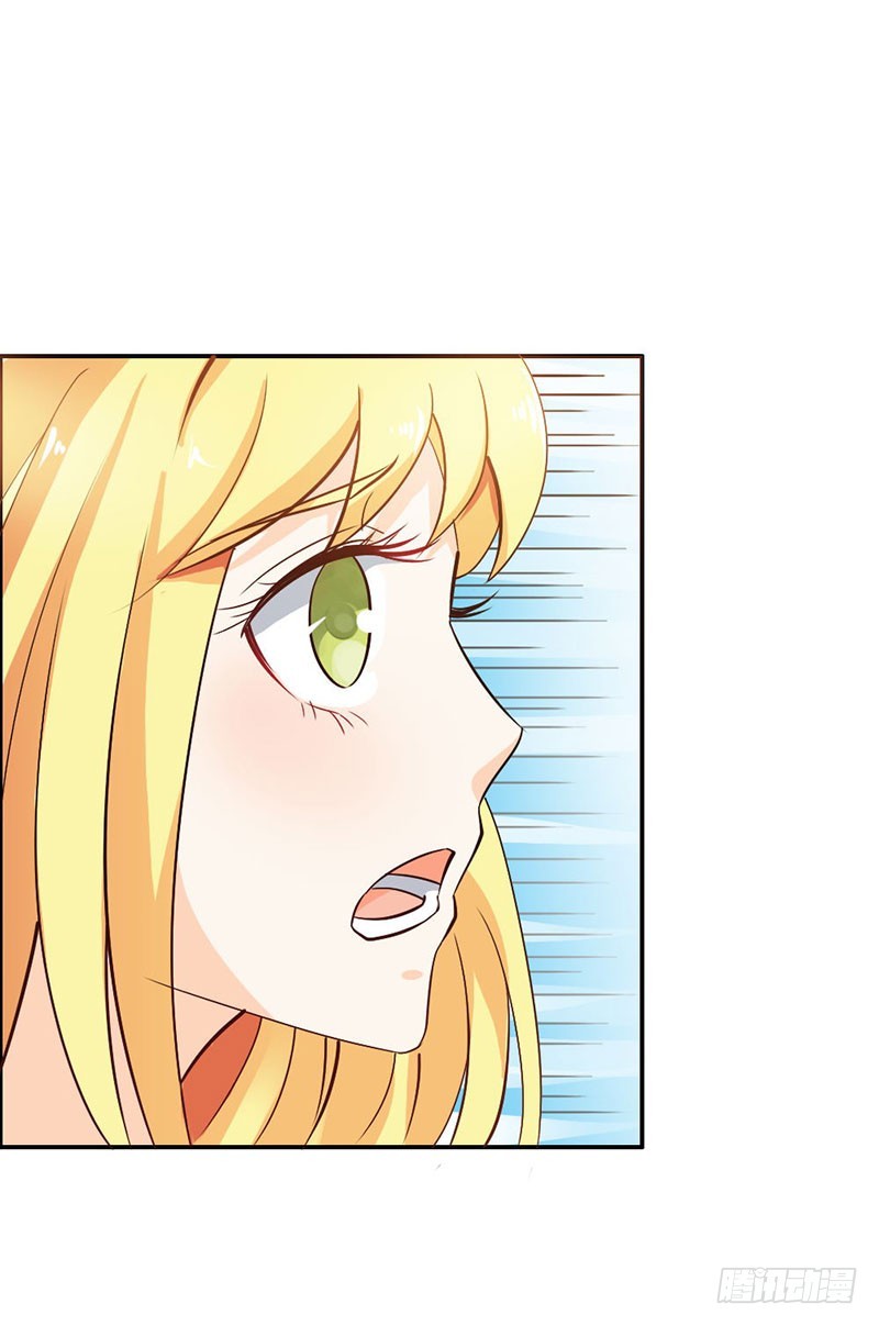 《宝贝你好甜嗜血的温柔》娘亲救我！ 第25页