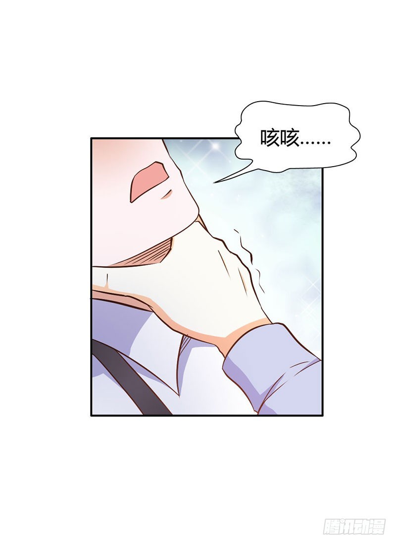 《宝贝你好甜嗜血的温柔》娘亲救我！ 第27页