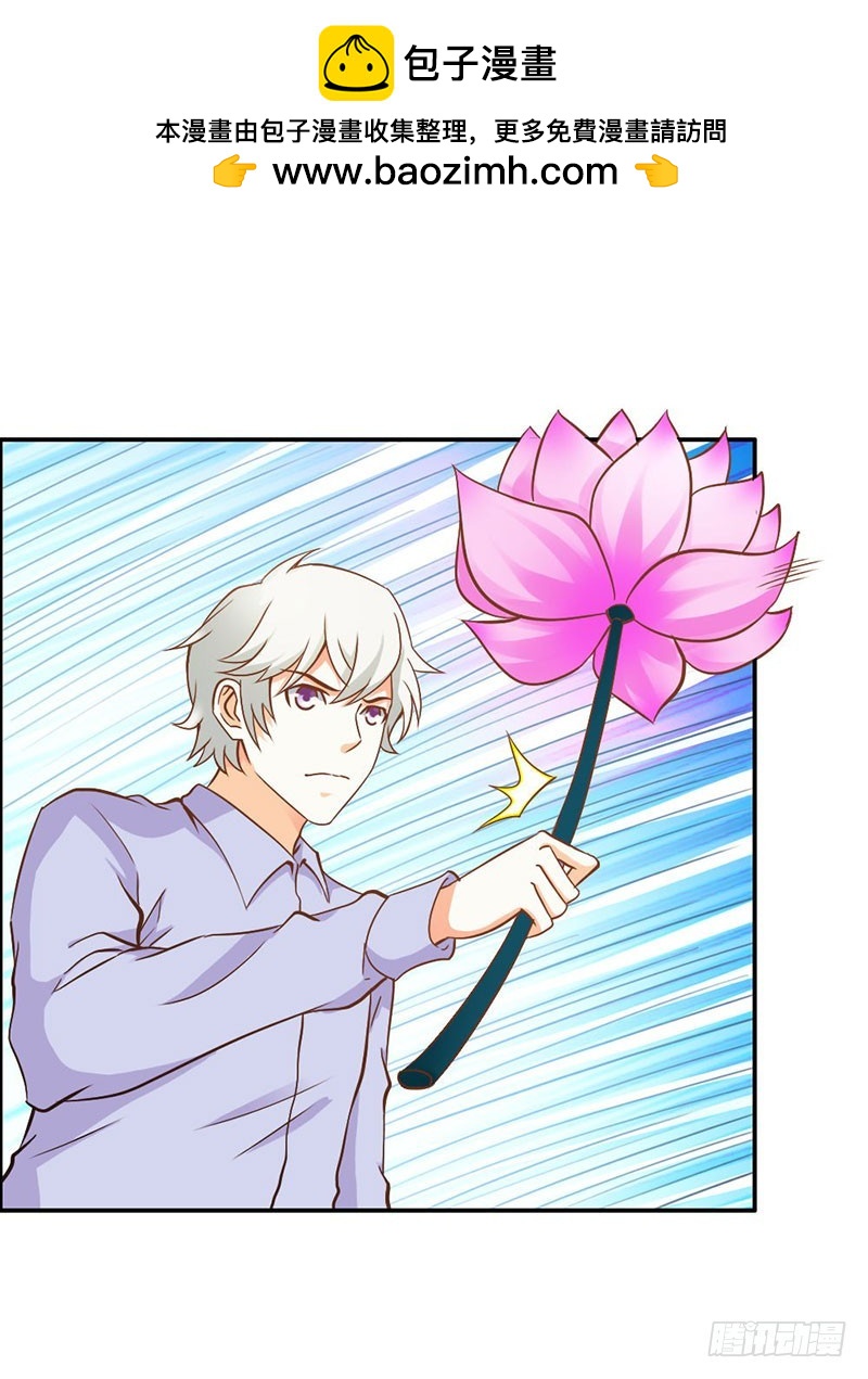 《宝贝你好甜嗜血的温柔》娘亲救我！ 第2页