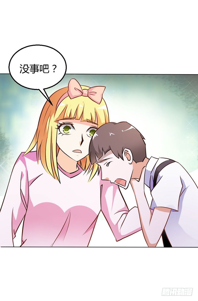 《宝贝你好甜嗜血的温柔》以命换永生 第13页