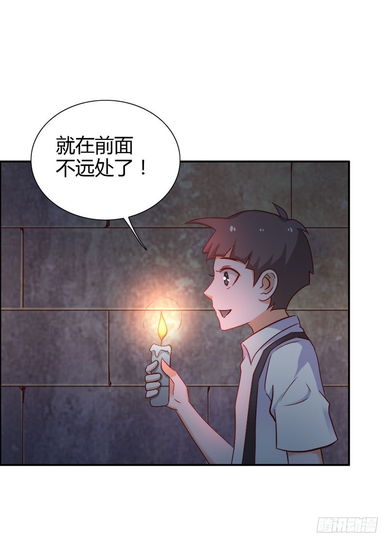 《宝贝你好甜嗜血的温柔》莲芯灯 第10页