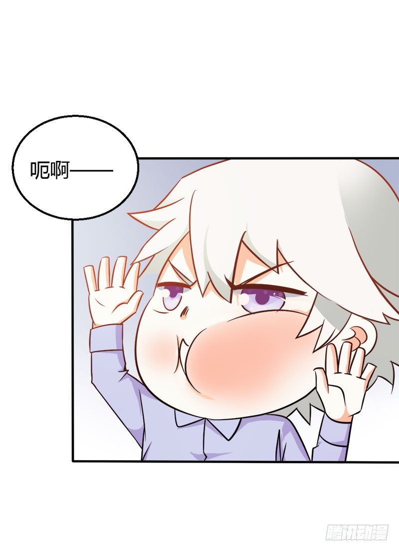《宝贝你好甜嗜血的温柔》莲芯灯 第20页