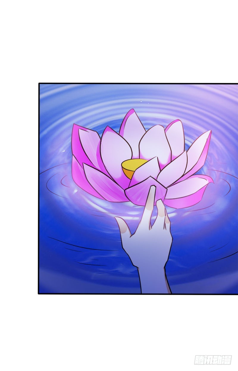 《宝贝你好甜嗜血的温柔》莲芯灯 第27页