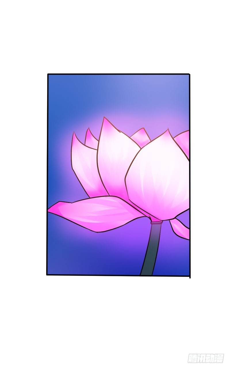 《宝贝你好甜嗜血的温柔》莲芯灯 第29页