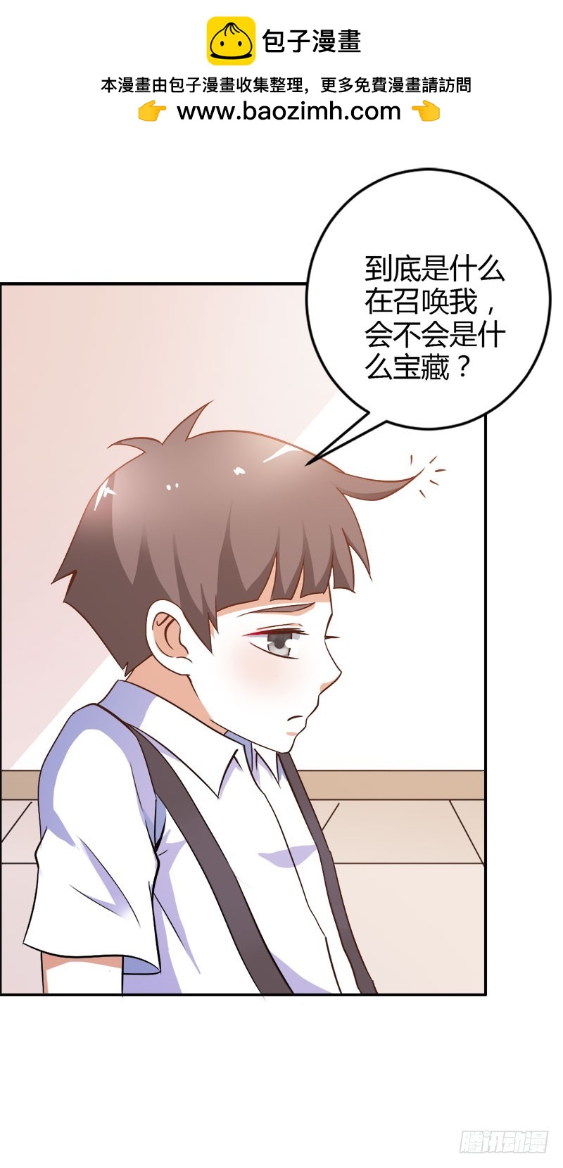 《宝贝你好甜嗜血的温柔》莲芯灯 第2页