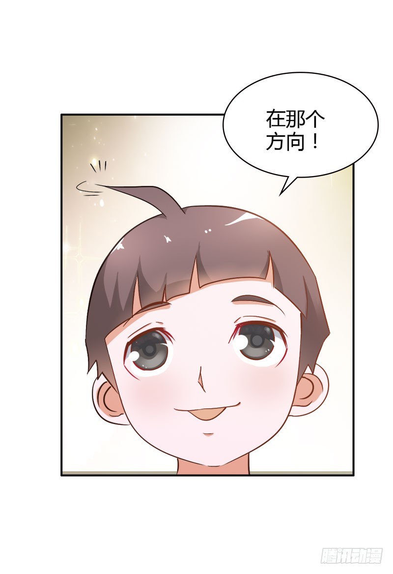 《宝贝你好甜嗜血的温柔》莲芯灯 第4页