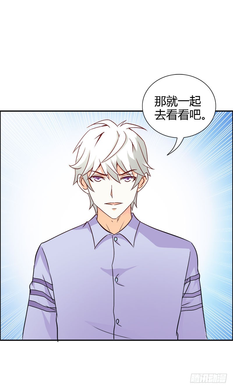 《宝贝你好甜嗜血的温柔》莲芯灯 第7页