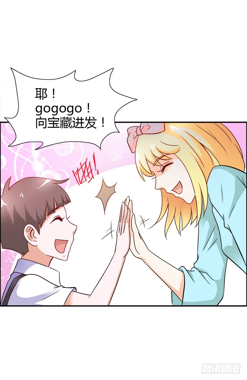 《宝贝你好甜嗜血的温柔》莲芯灯 第8页