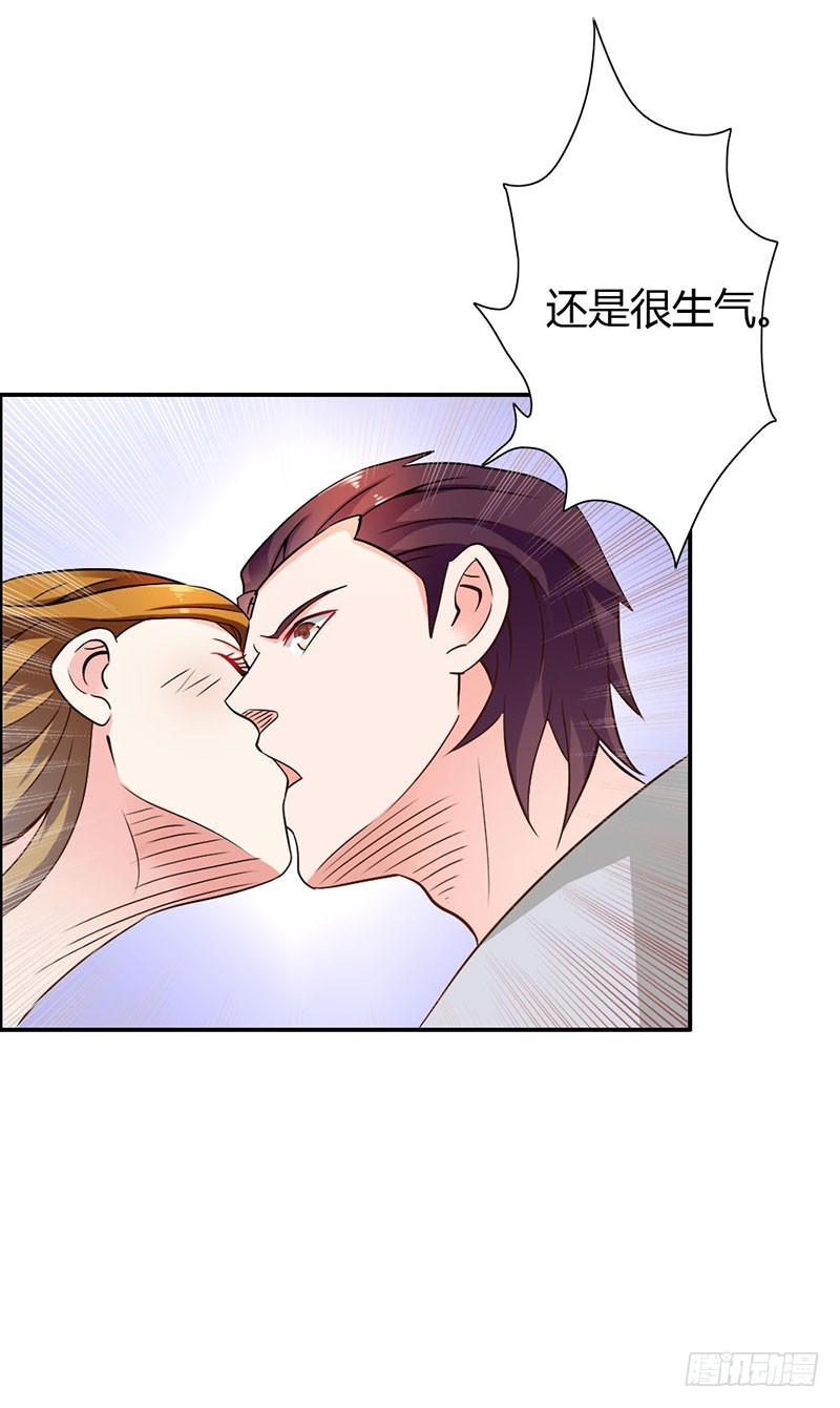 《宝贝你好甜嗜血的温柔》血珠成精了！ 第10页