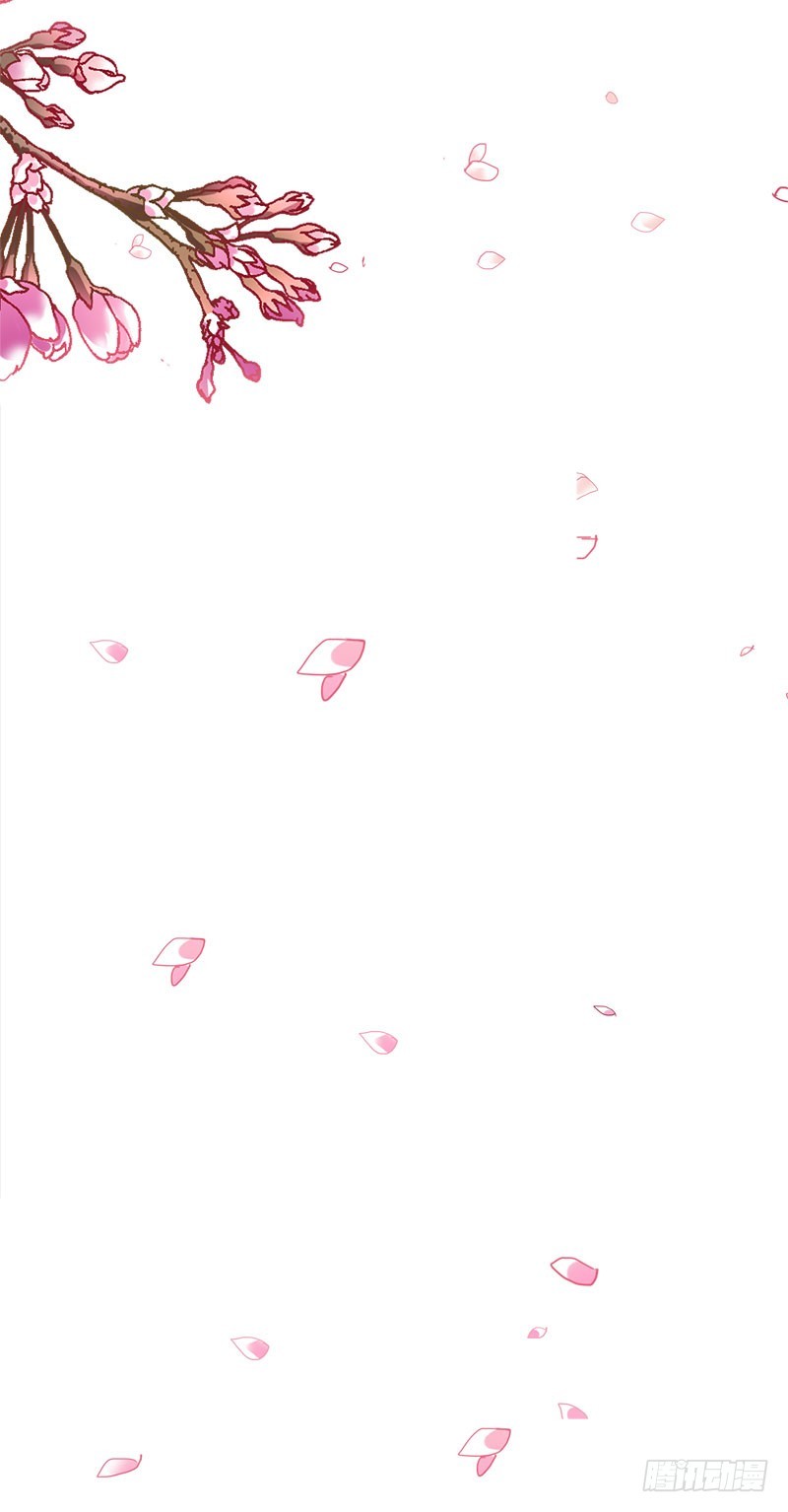 《宝贝你好甜嗜血的温柔》血珠成精了！ 第14页