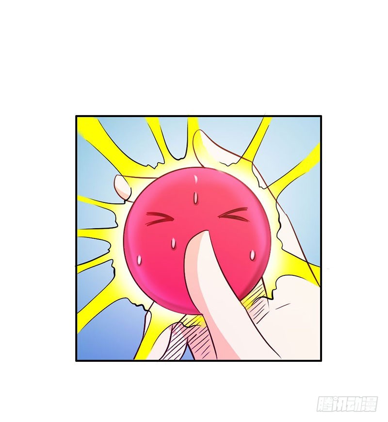 《宝贝你好甜嗜血的温柔》血珠成精了！ 第21页