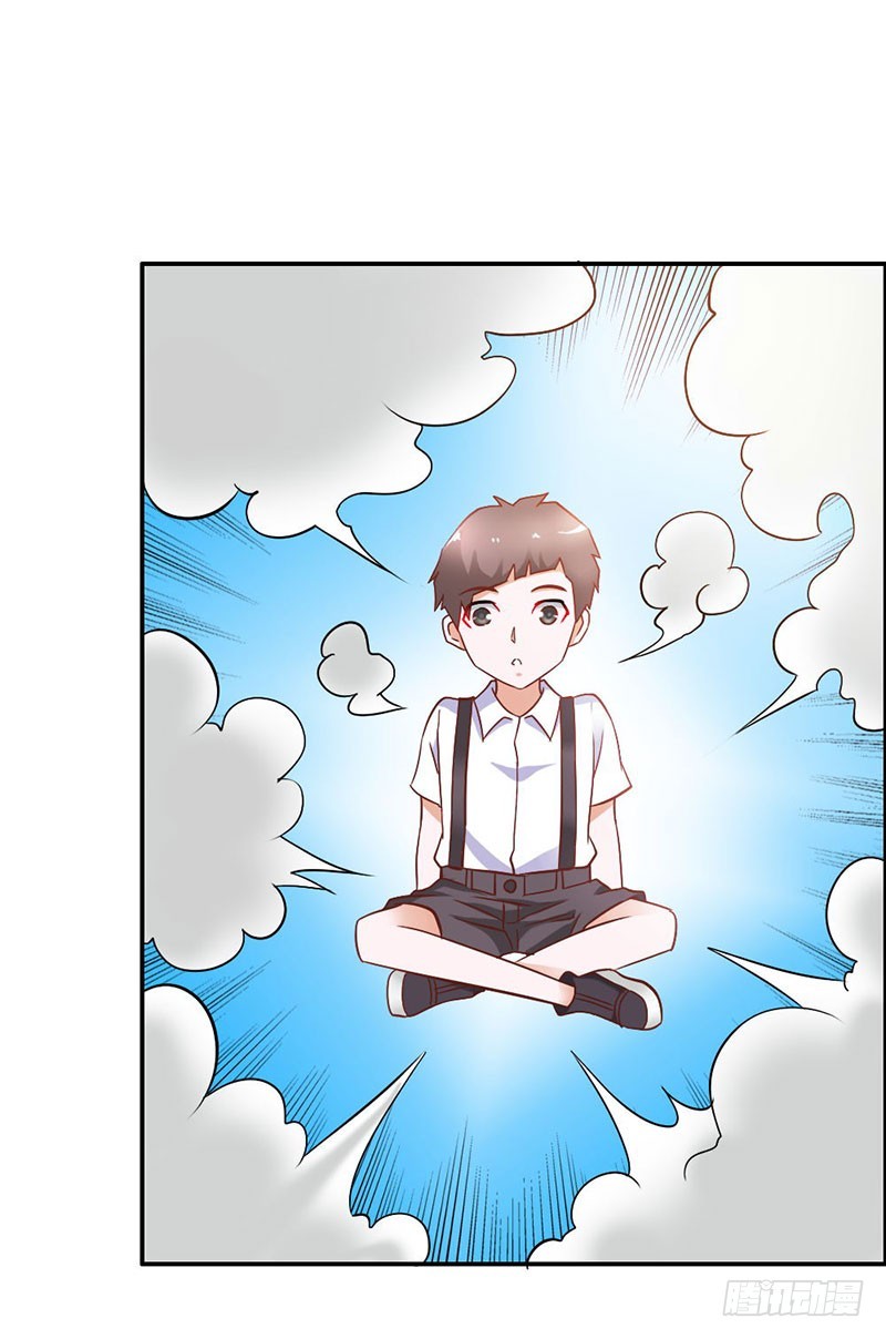 《宝贝你好甜嗜血的温柔》血珠成精了！ 第22页