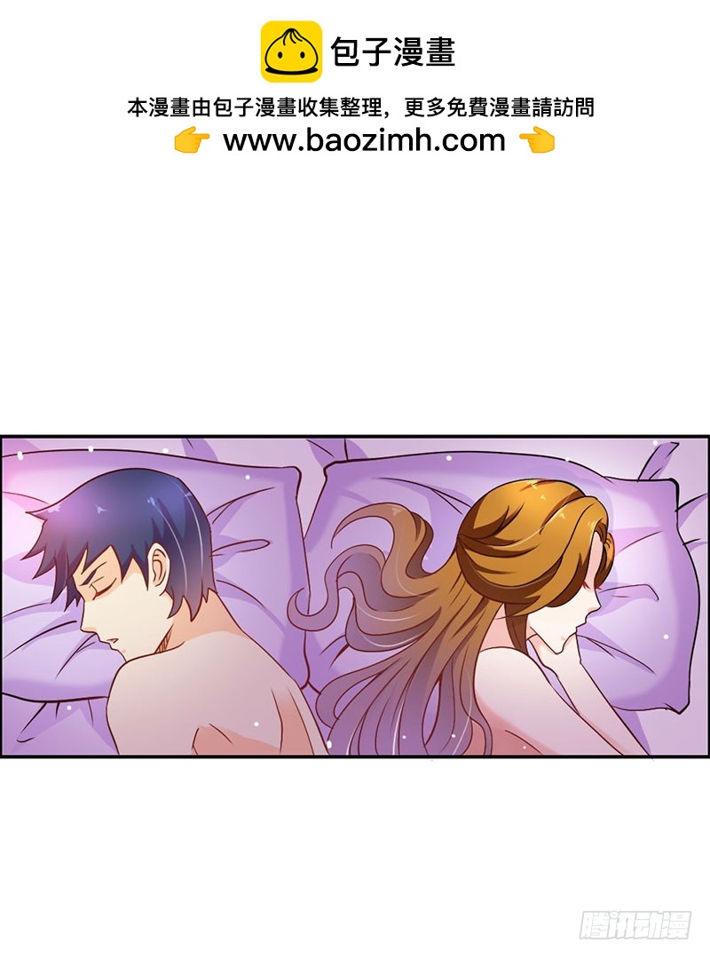 《宝贝你好甜嗜血的温柔》血珠成精了！ 第2页