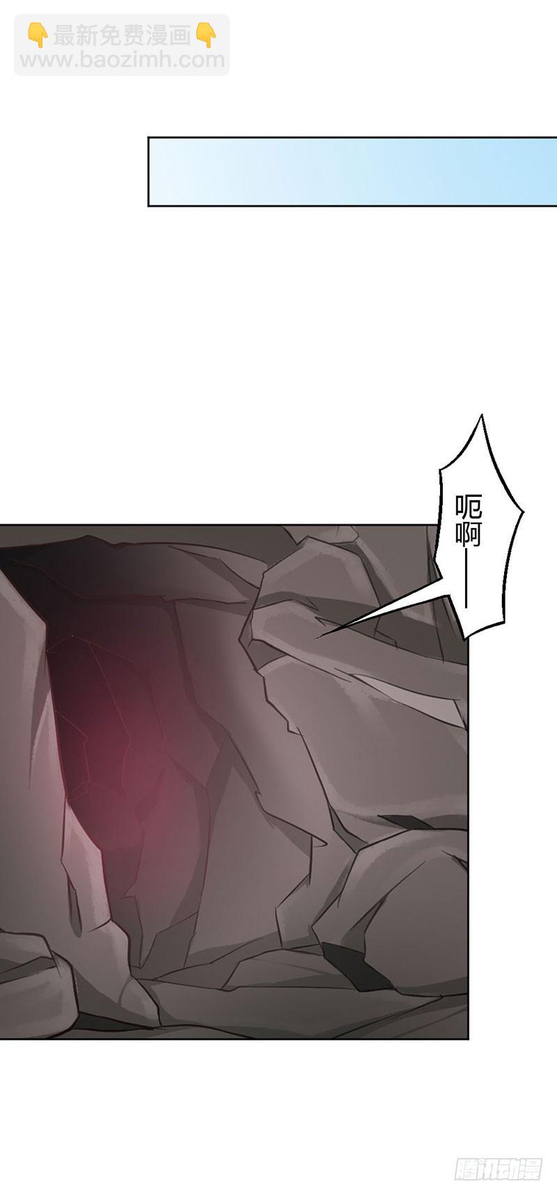 《宝贝你好甜嗜血的温柔》珠子，不要啊！ 第21页