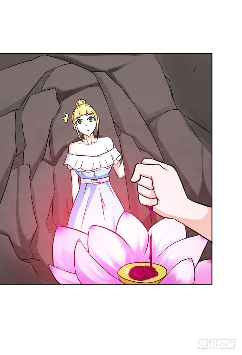 《宝贝你好甜嗜血的温柔》珠子，不要啊！ 第26页