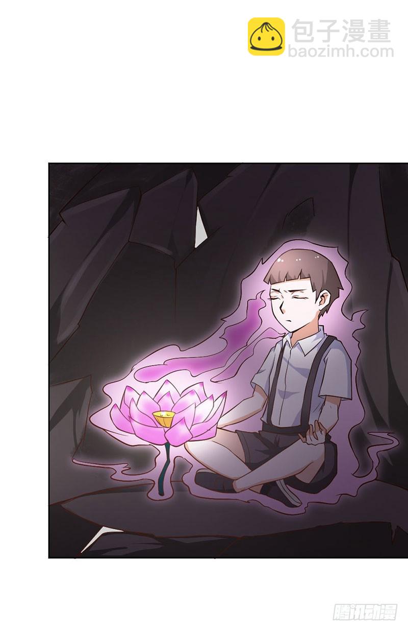 《宝贝你好甜嗜血的温柔》珠子，不要啊！ 第8页