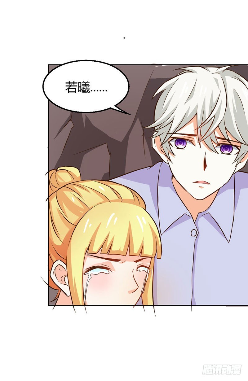 《宝贝你好甜嗜血的温柔》再见娘亲！ 第10页