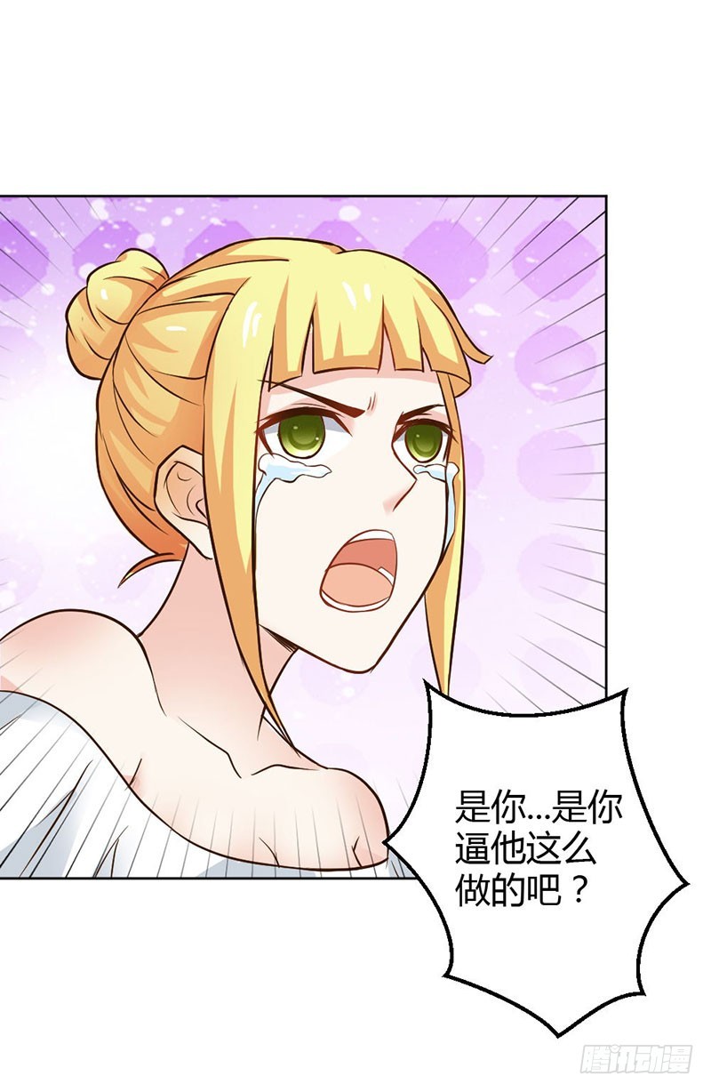 《宝贝你好甜嗜血的温柔》再见娘亲！ 第11页