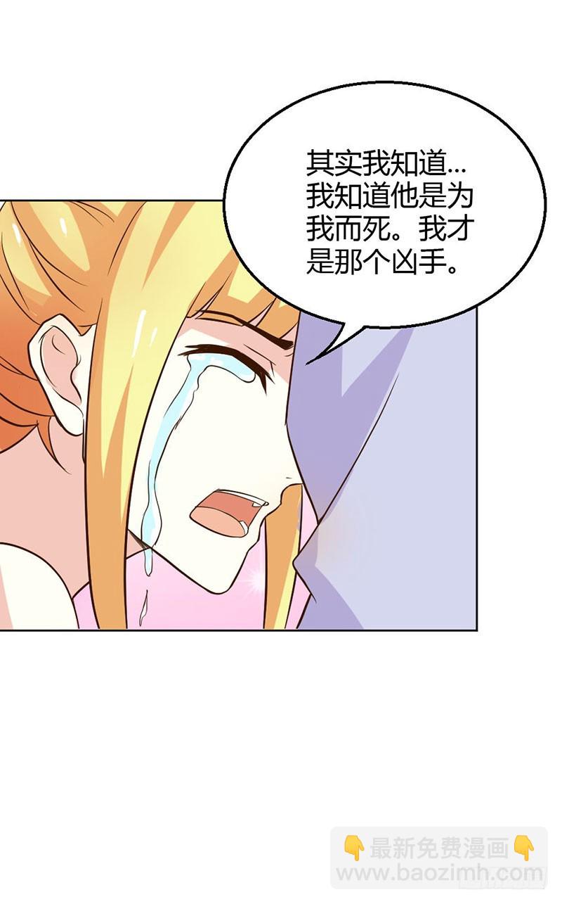《宝贝你好甜嗜血的温柔》再见娘亲！ 第17页