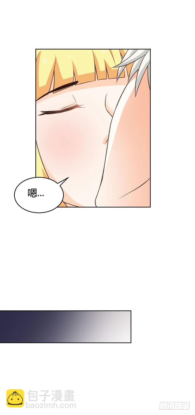 《宝贝你好甜嗜血的温柔》再见娘亲！ 第20页