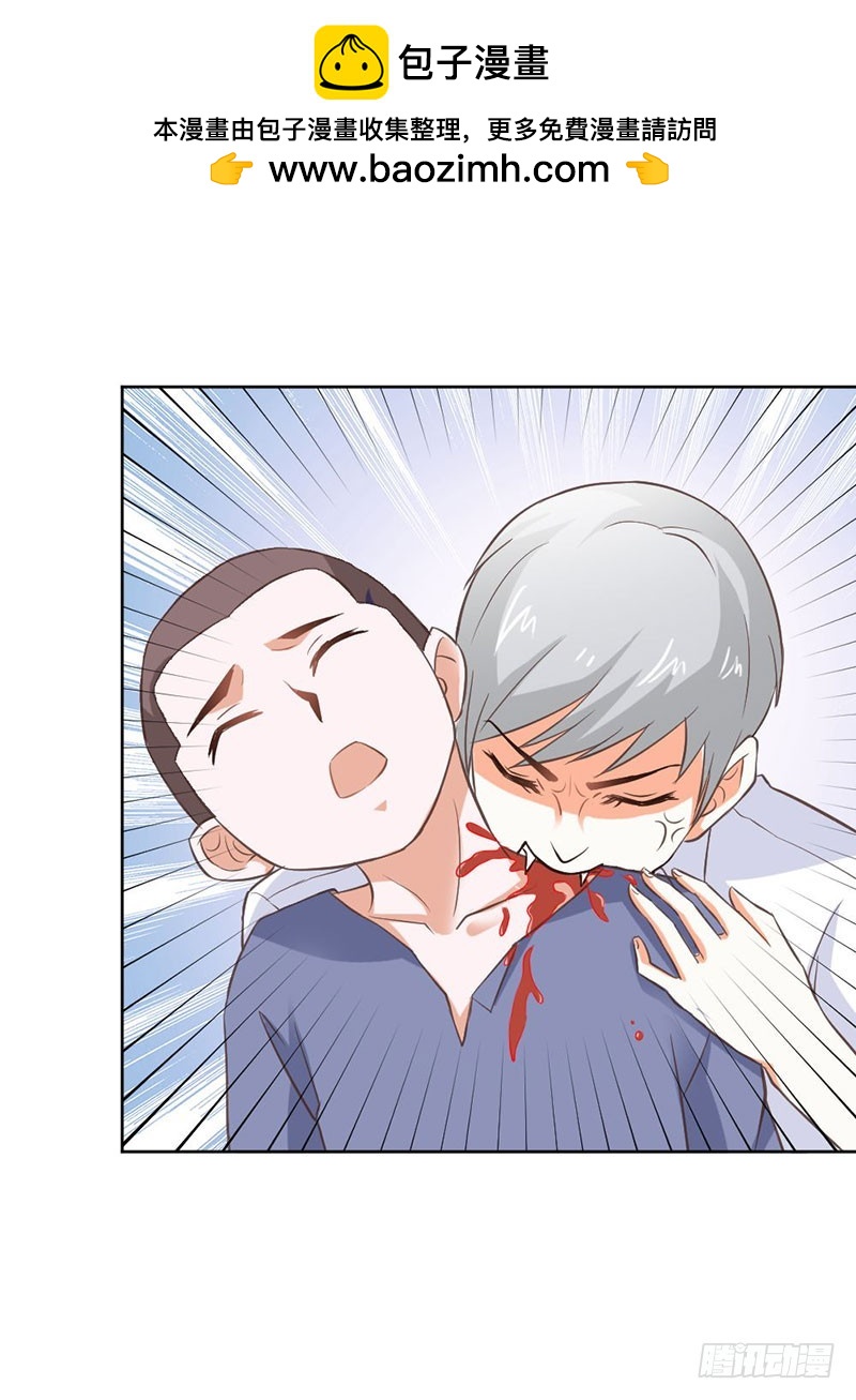 《宝贝你好甜嗜血的温柔》再见娘亲！ 第21页