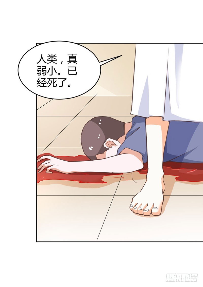 《宝贝你好甜嗜血的温柔》再见娘亲！ 第23页