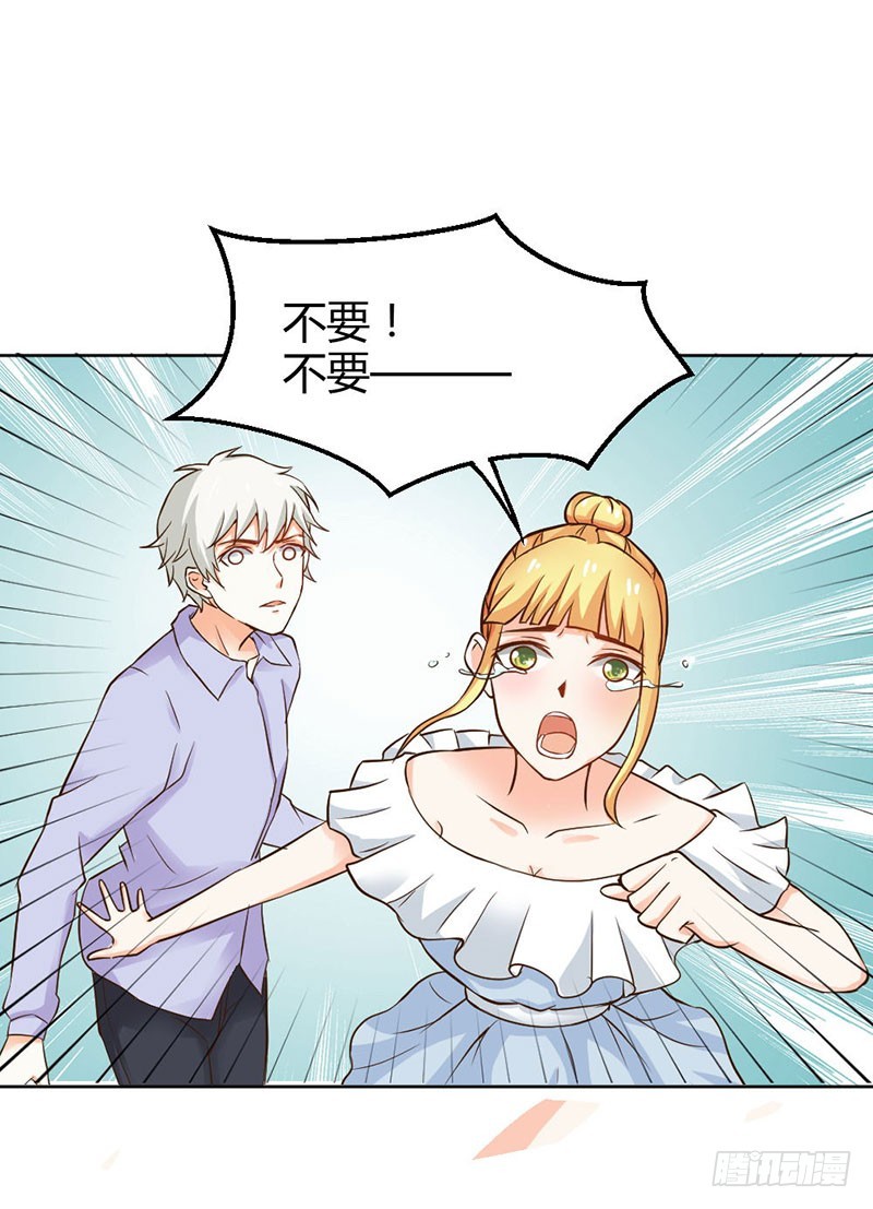 《宝贝你好甜嗜血的温柔》再见娘亲！ 第5页