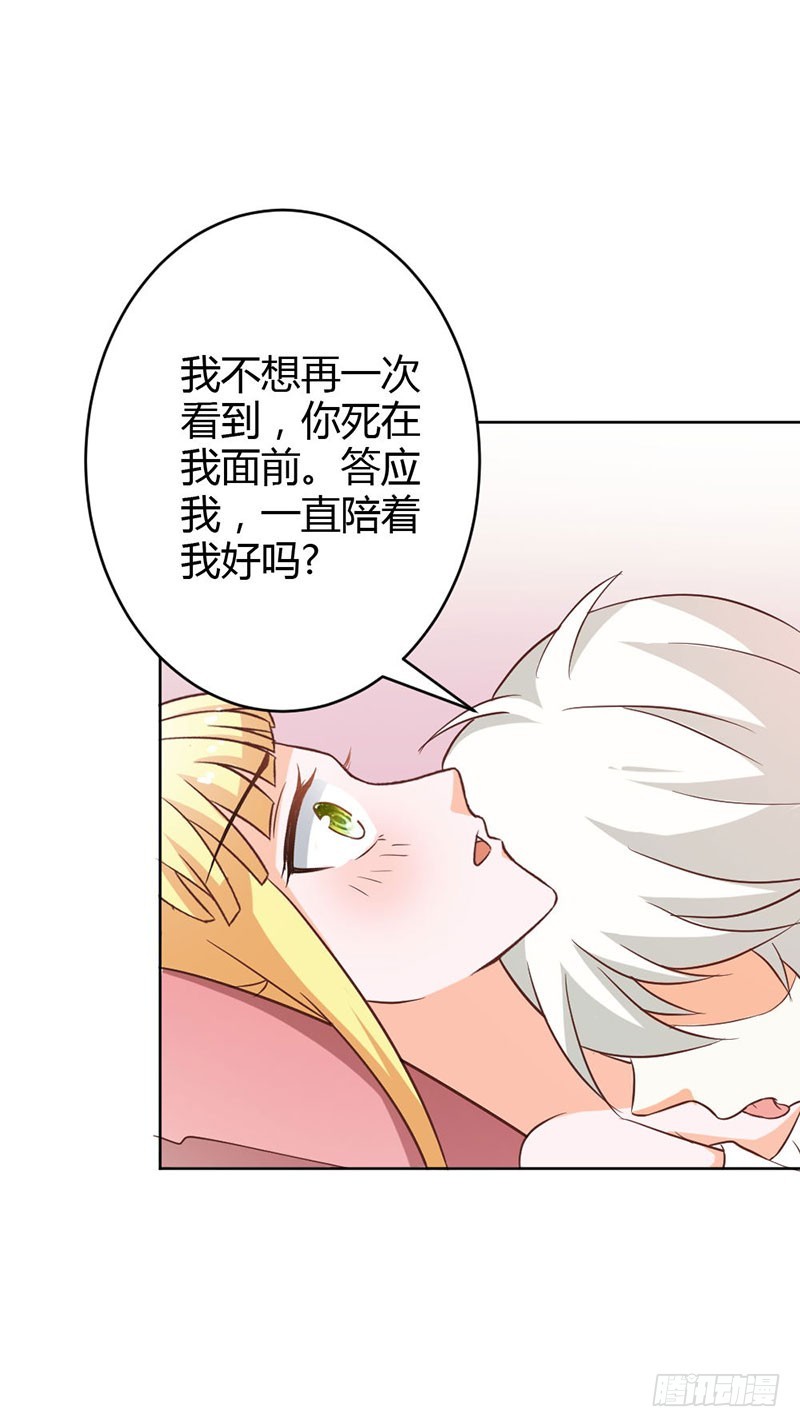 《宝贝你好甜嗜血的温柔》失踪事件 第11页