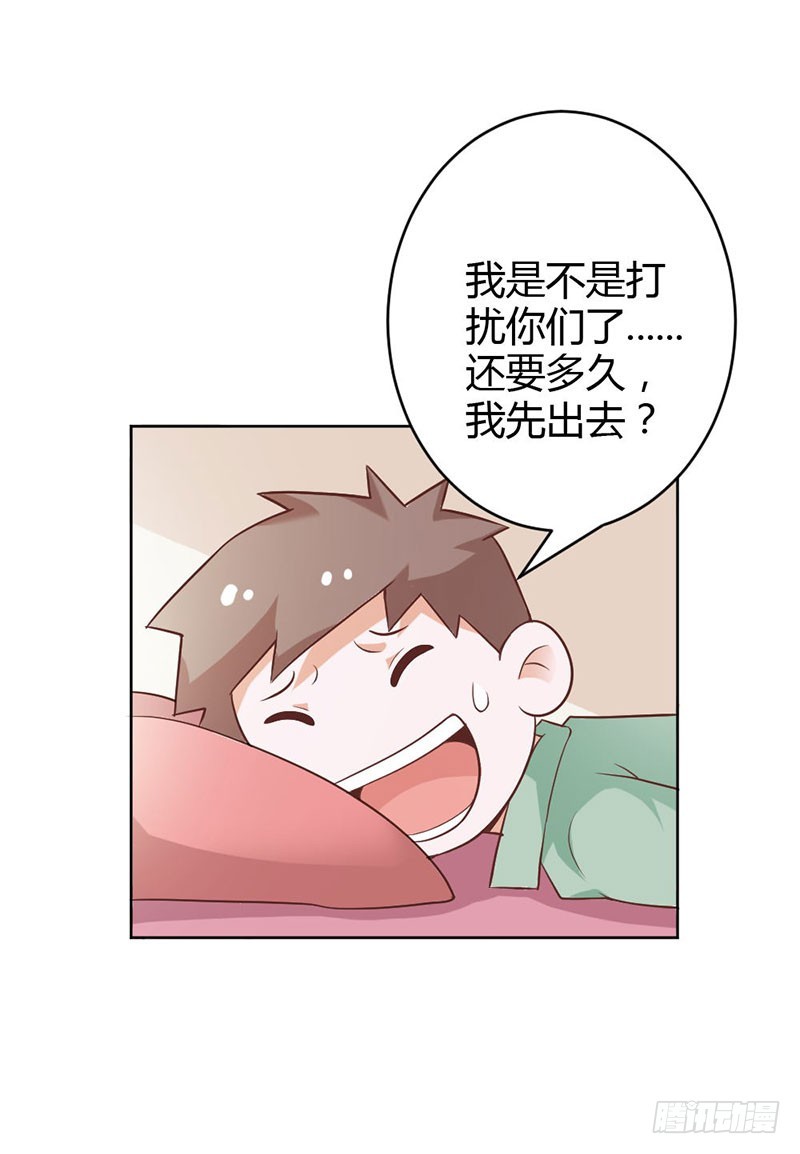 《宝贝你好甜嗜血的温柔》失踪事件 第17页