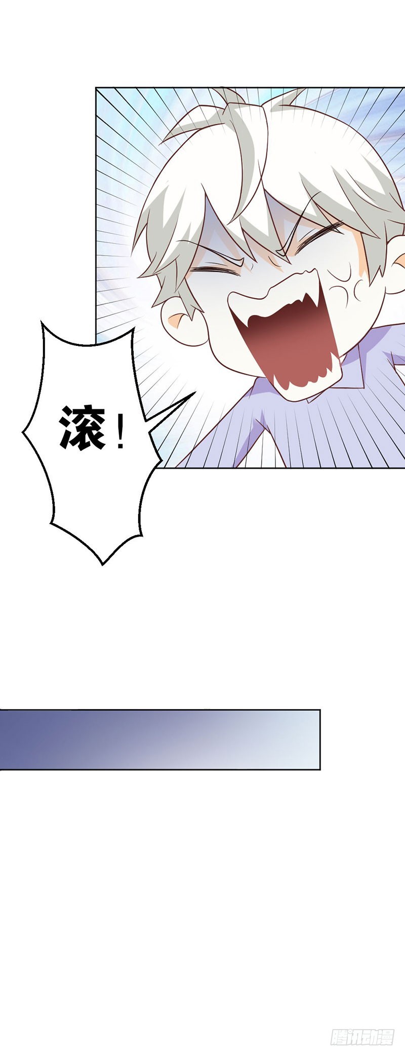 《宝贝你好甜嗜血的温柔》失踪事件 第18页