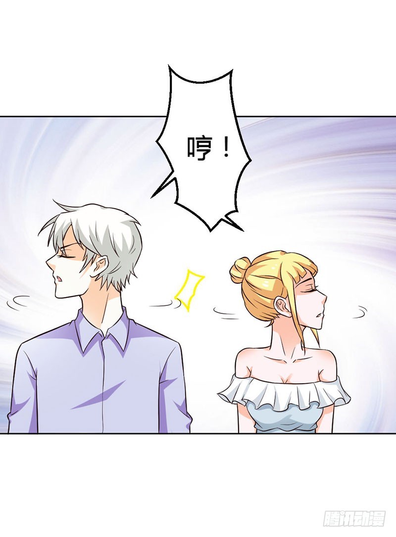 《宝贝你好甜嗜血的温柔》失踪事件 第26页