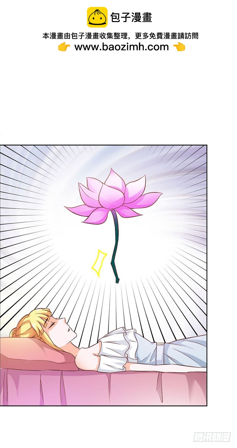 《宝贝你好甜嗜血的温柔》失踪事件 第2页