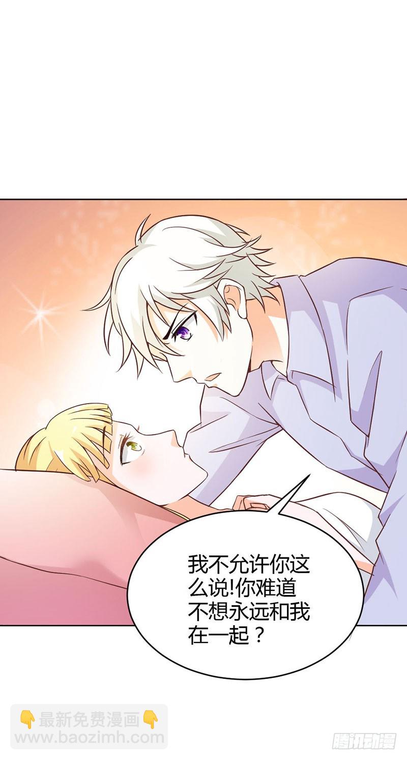 《宝贝你好甜嗜血的温柔》失踪事件 第7页
