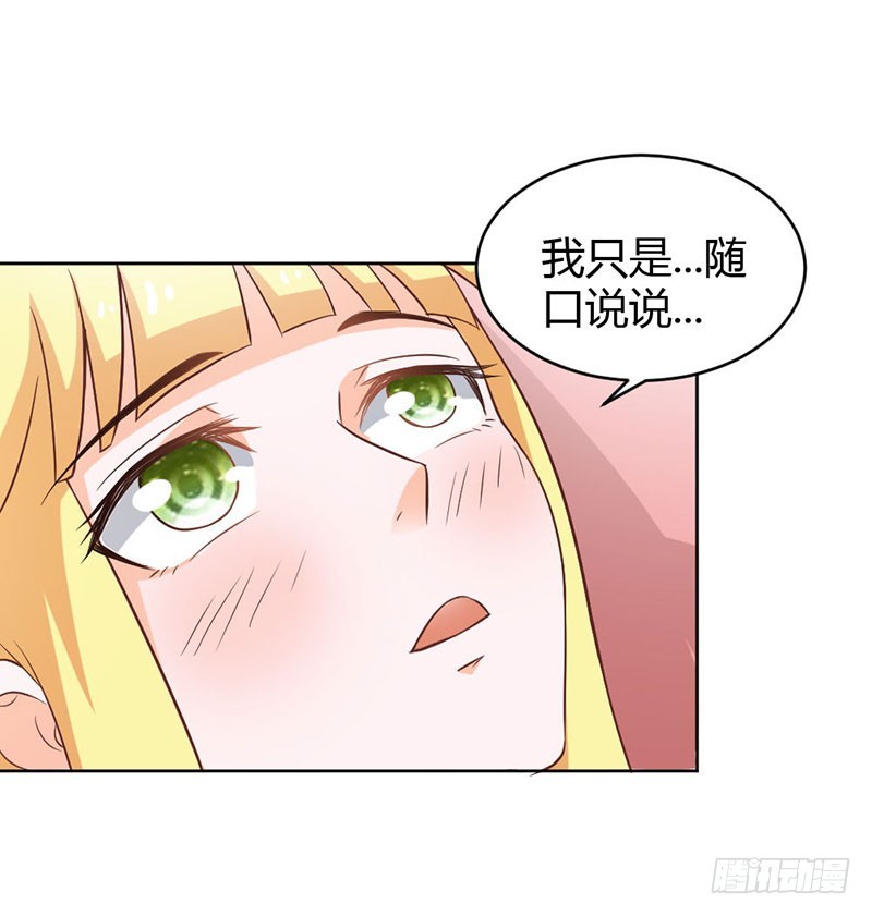 《宝贝你好甜嗜血的温柔》失踪事件 第8页