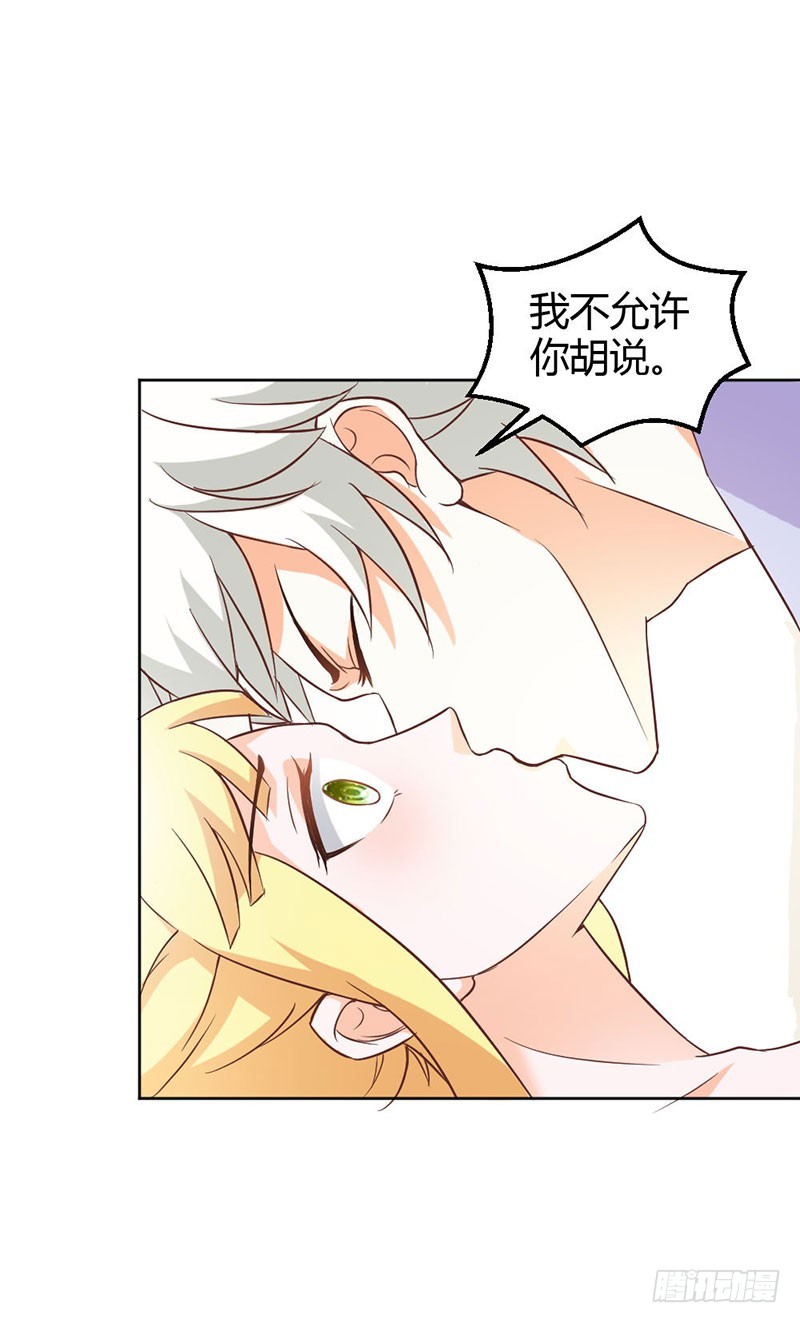 《宝贝你好甜嗜血的温柔》失踪事件 第9页