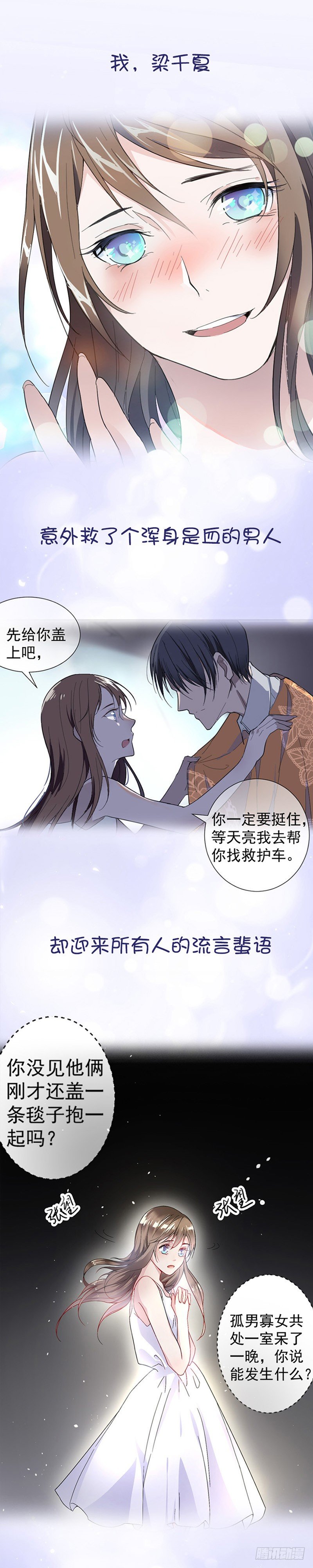 《贤妻超大牌》预告 第1页
