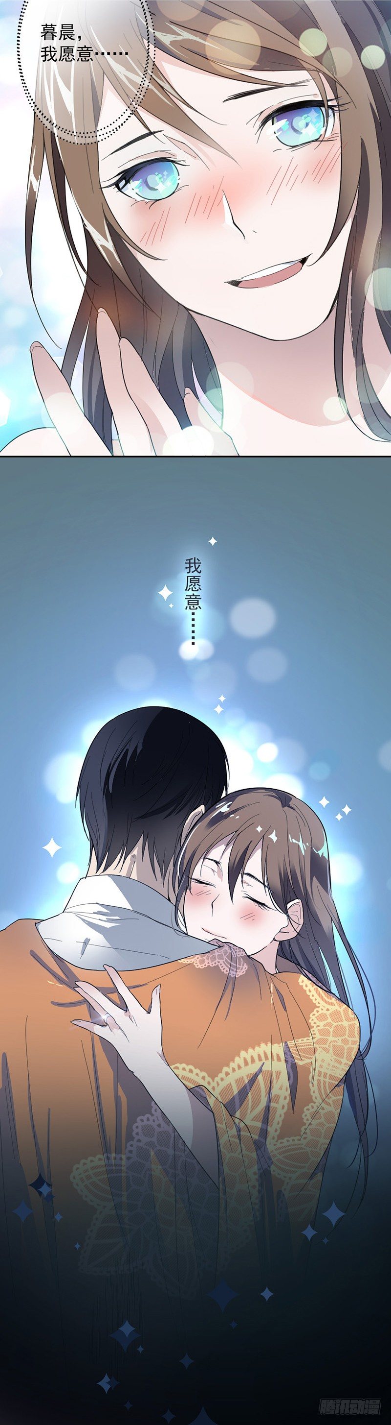 《贤妻超大牌》1.救人 第14页