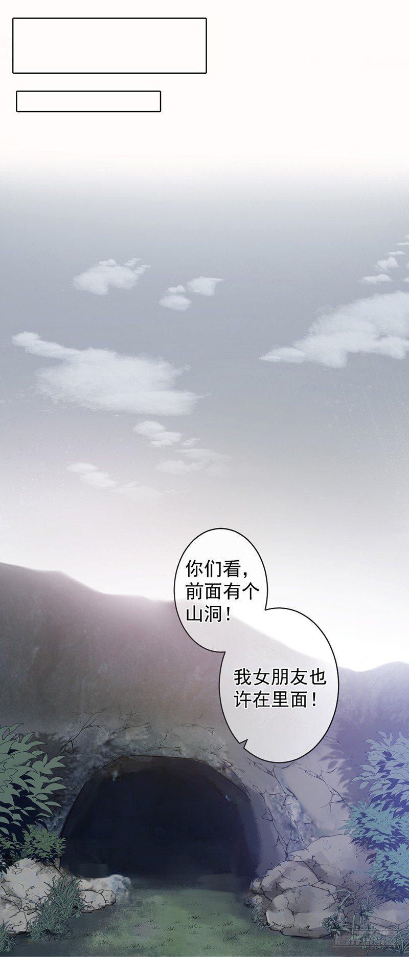 《贤妻超大牌》1.救人 第15页