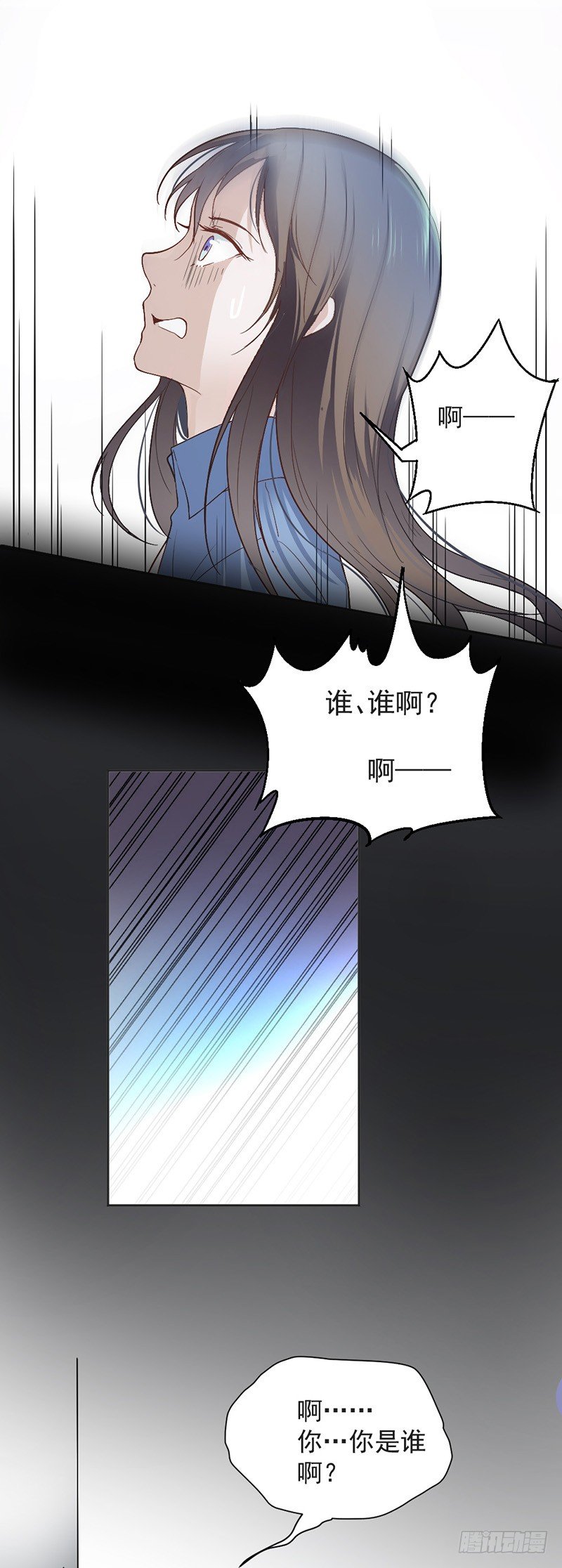 《贤妻超大牌》1.救人 第3页