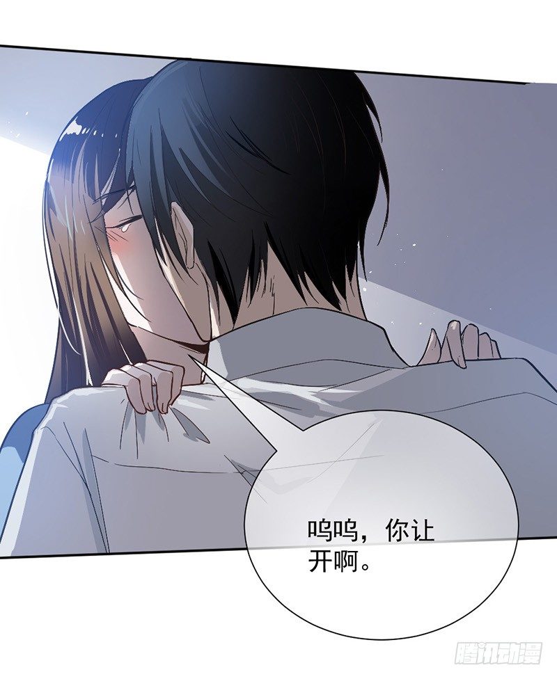 《贤妻超大牌》1.救人 第6页